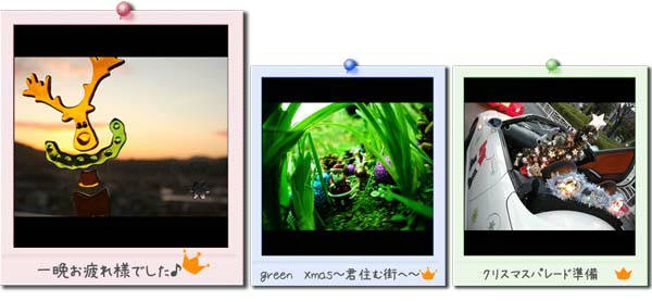 第7回<クリスマス>