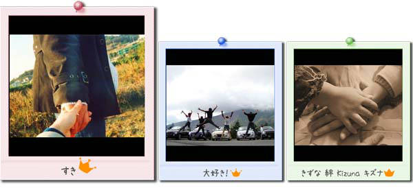 第9回<私の大切な、、、>