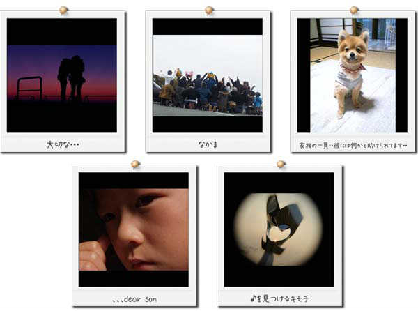 第9回<私の大切な、、、>