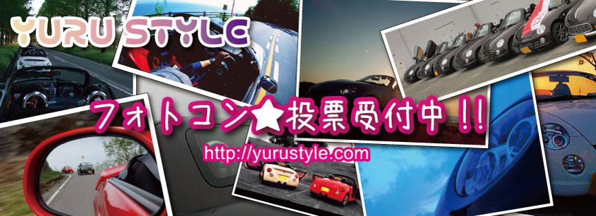 Facebook-カバー:ユルコン01