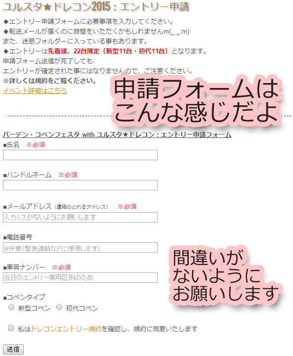 b-dorekonabout2015-02