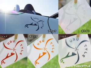 yurusticker_01-01