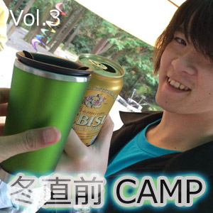 camp_13-03