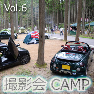 camp_14-03