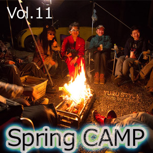 camp_15-01