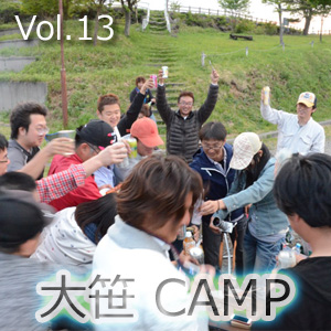 camp_15-03