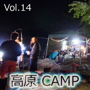 camp_15-04