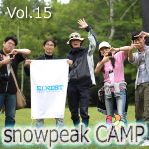 camp_15-05