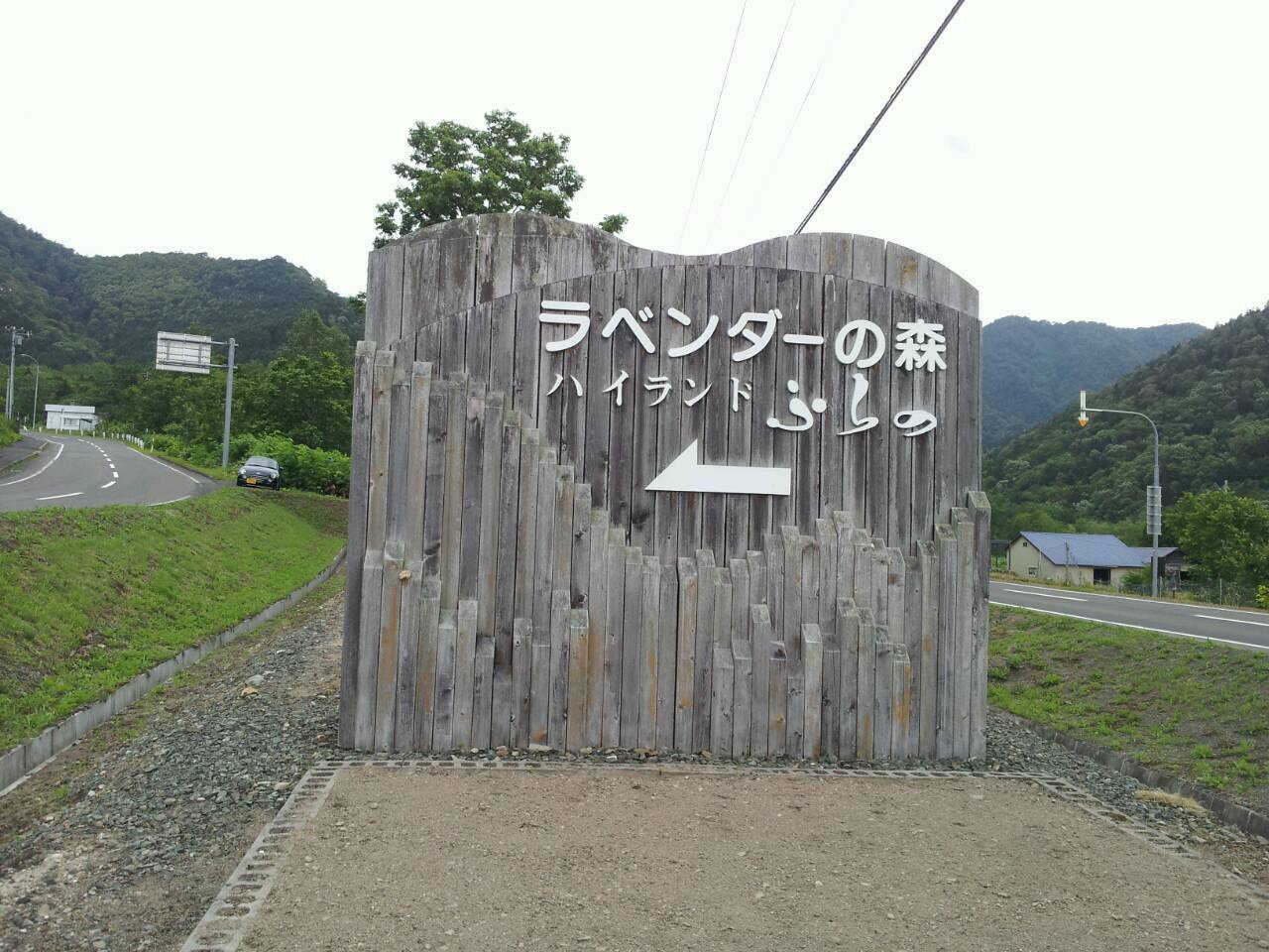 写真 2015-06-27 16 21 39