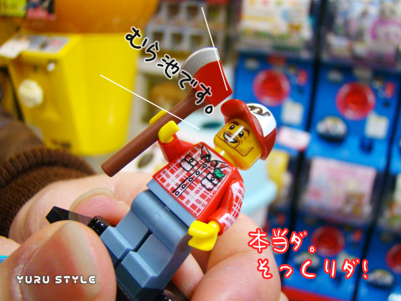 むら池流のむら池です。