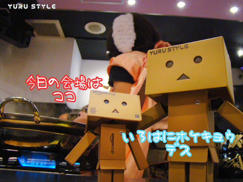 ここが萌え会場です( *´艸`)