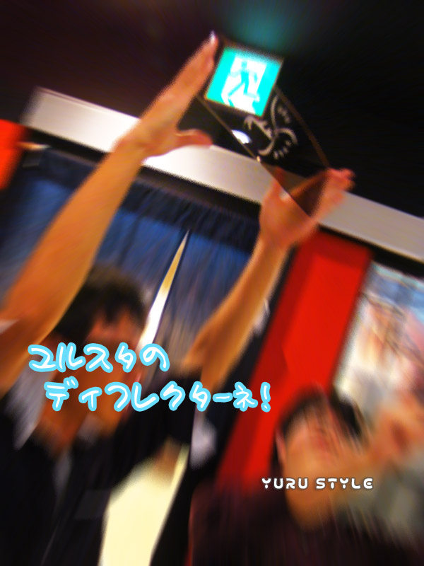 ユルスタロゴ入りなのだ!