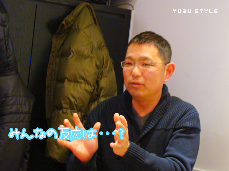 実はですね・・・