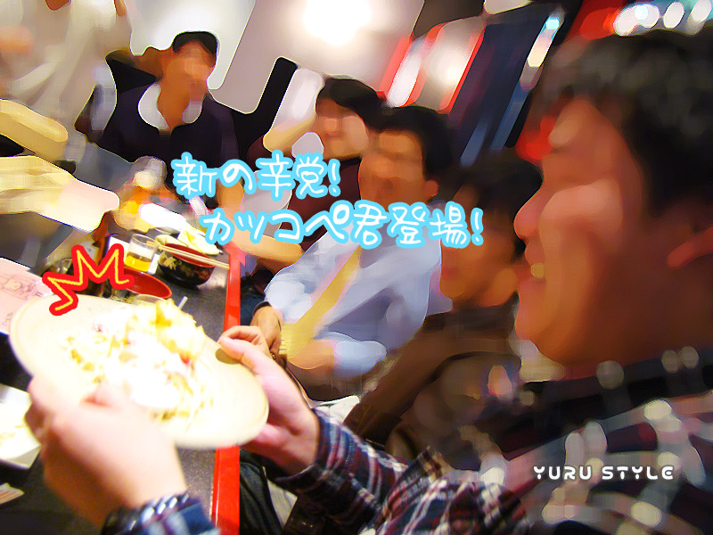 やっつけてやろうじゃないですか!!