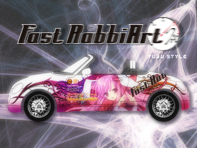 出展いめーじぃ♪