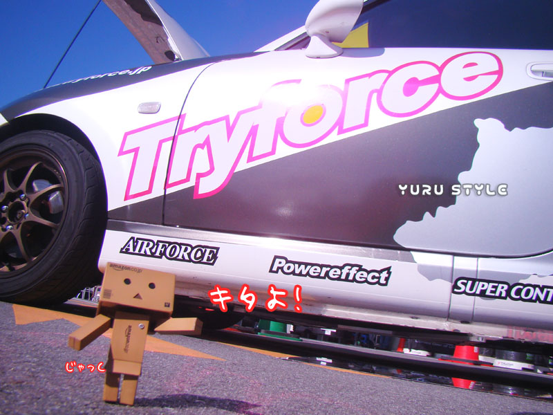 トライフォースさんです☆