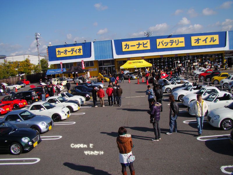 この並び、懐かしいねぇ!