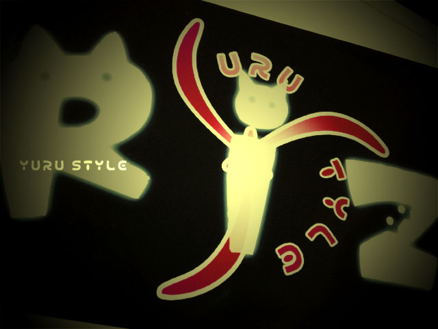 ユルスタ★ネームプレート!