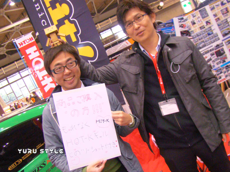 松村サンの頭にのっちゃっタ!