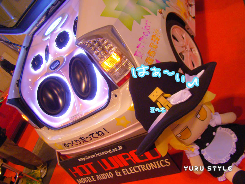 今日も取材に行きますぅ