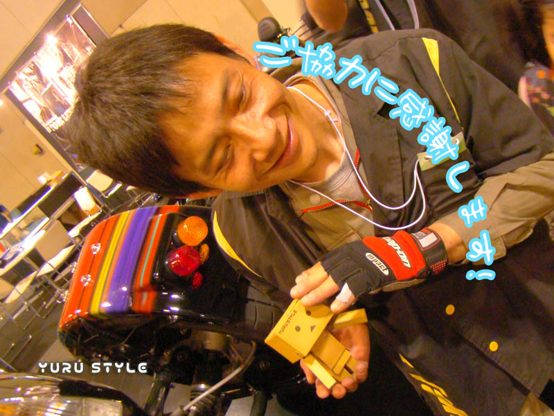 ありがとうございましたぁ