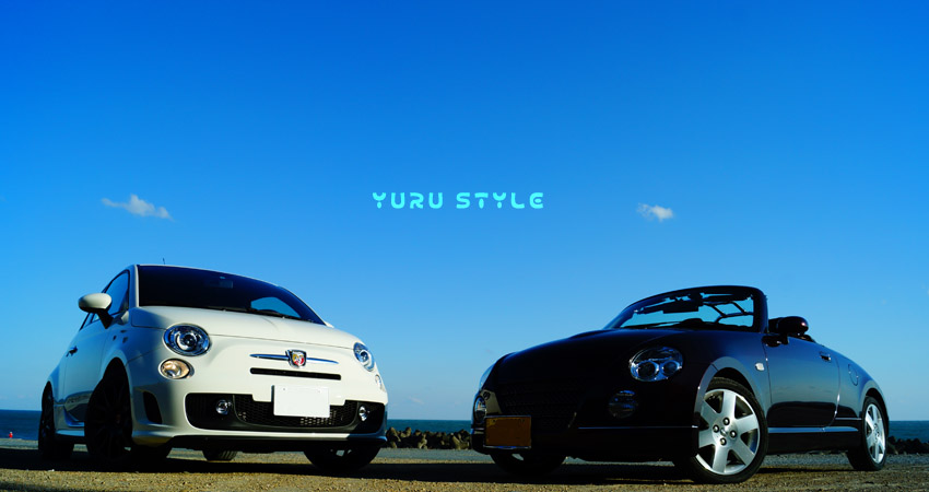 アバルトチンクとコペンがいる空