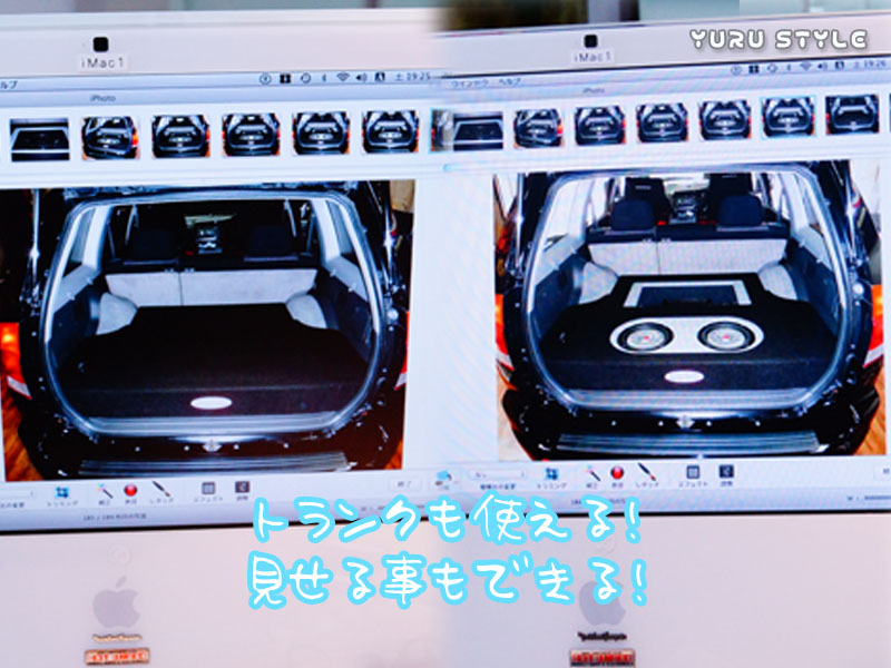 ちょっと見てくれ、俺のトランクをっ!