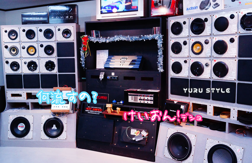 さぁ、鳴らすがいい!君の曲を!