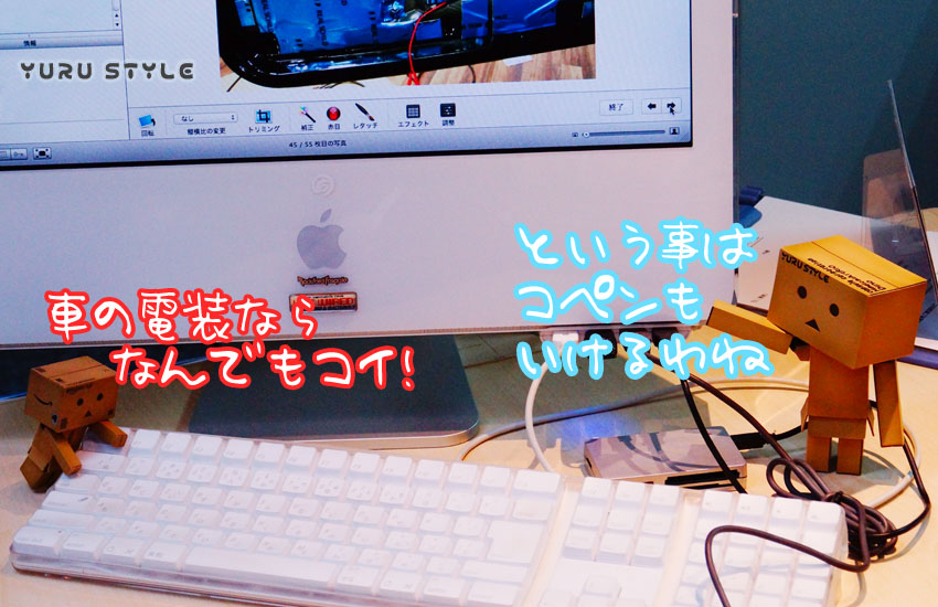 という事は・・・ですよ