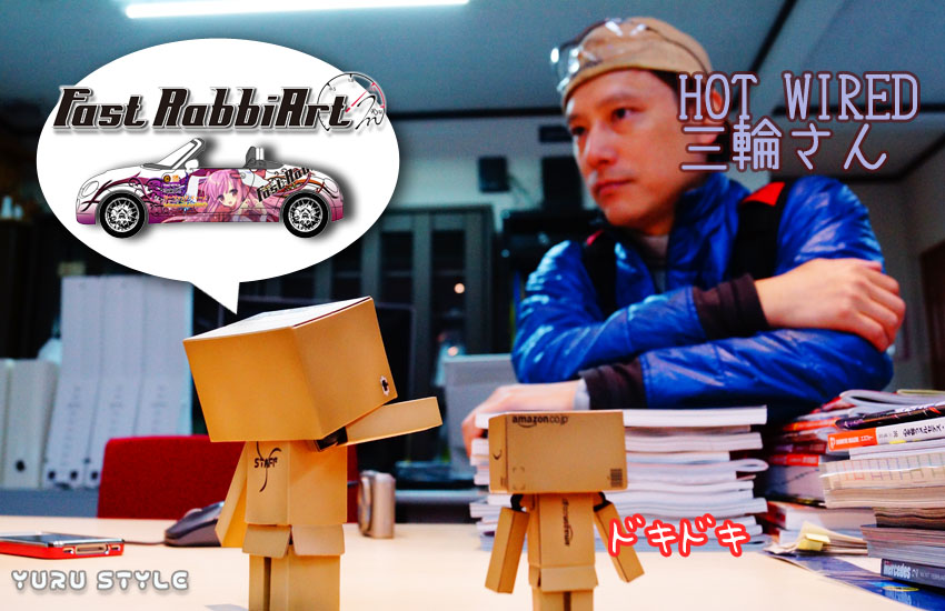 どうして【Fast RabbiArt】に入ったの?