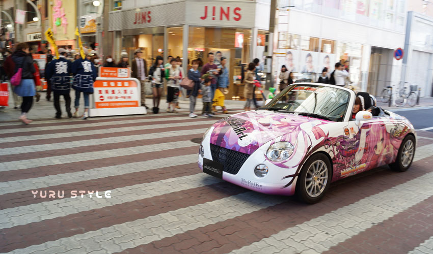 走るFast RabbiArt号!見られてるFast RabbiArt号!