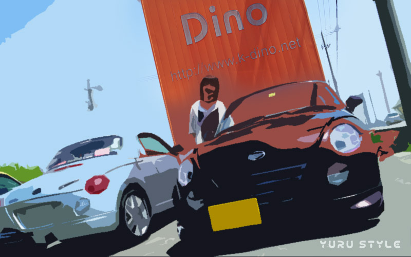 Dino看板の前でパチリ☆