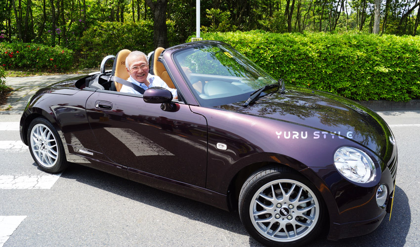 オープンで帰ります!