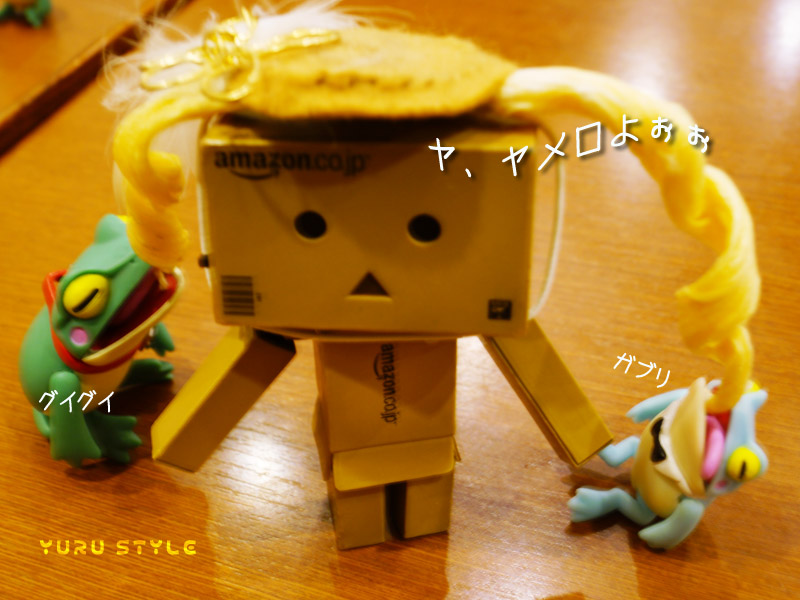 オシャレしたんだからっって、カエル共!!?