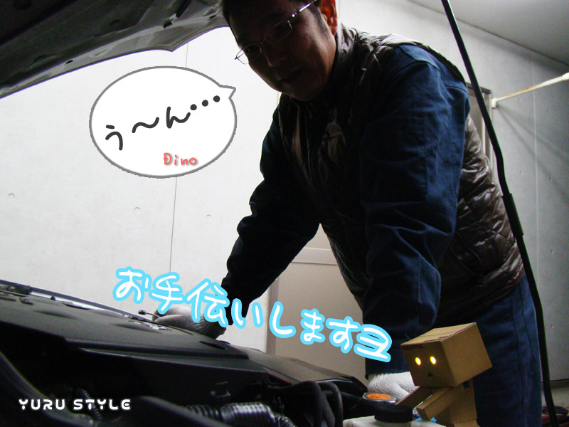 お手伝い♪お手伝い♪