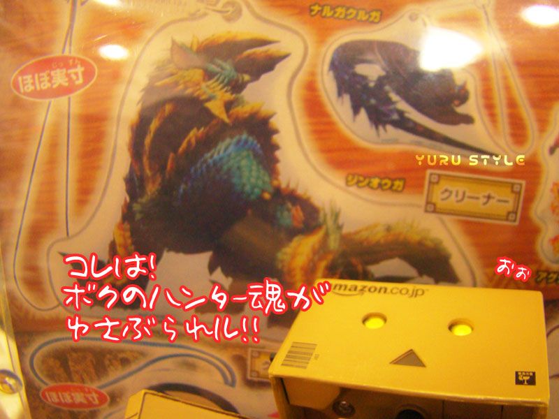 ほぼ実寸てどういう事だ(笑