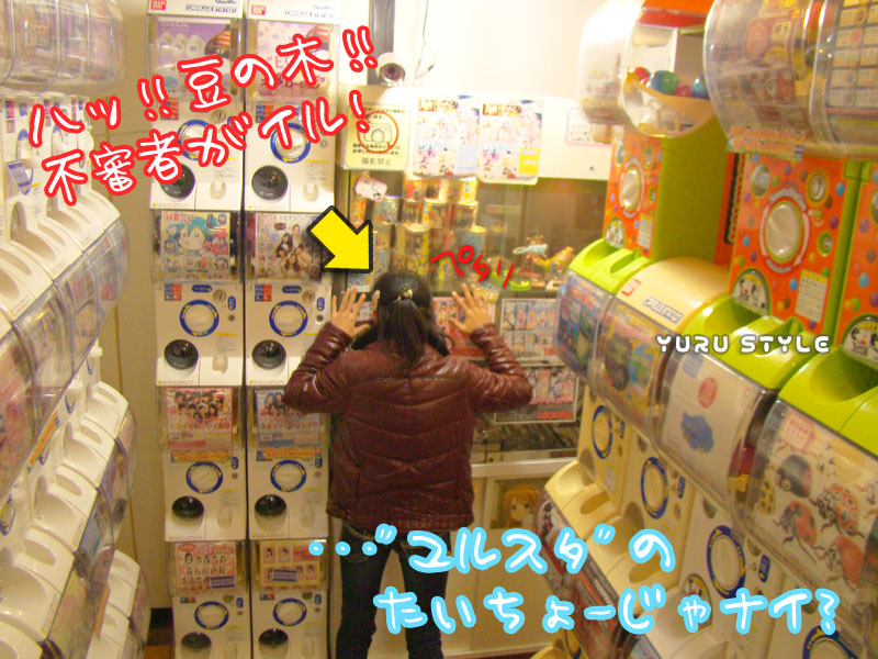 じぃぃぃぃぃ・・・・