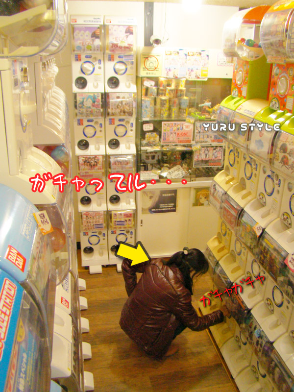 なぁにが出るかな~♪