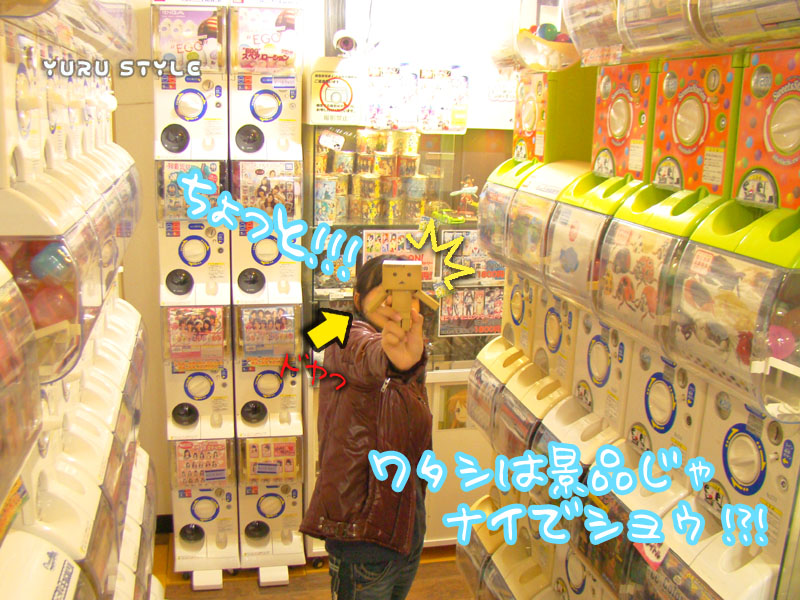 って!ちょっと!!?