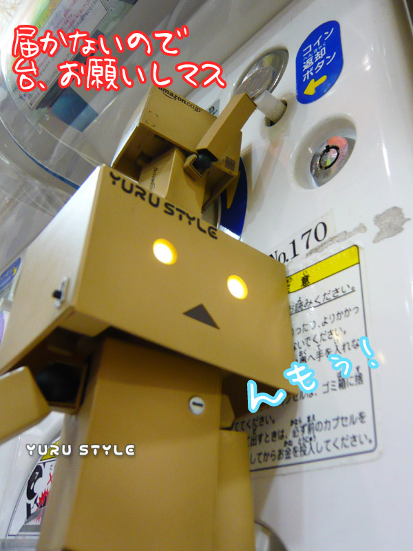 2人でやっと・・・!