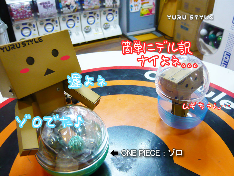 運ですよね~ヾ(・∀・*)