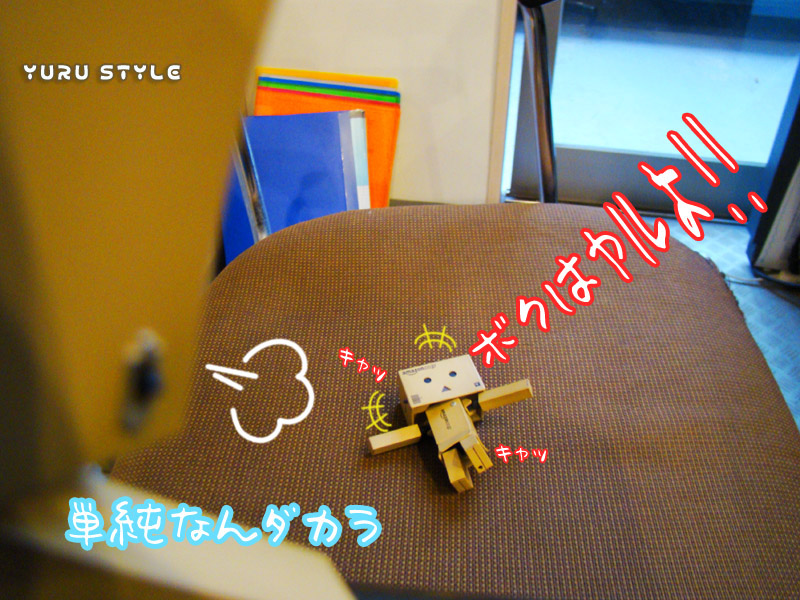 じゃっくのヤル気↑↑↑