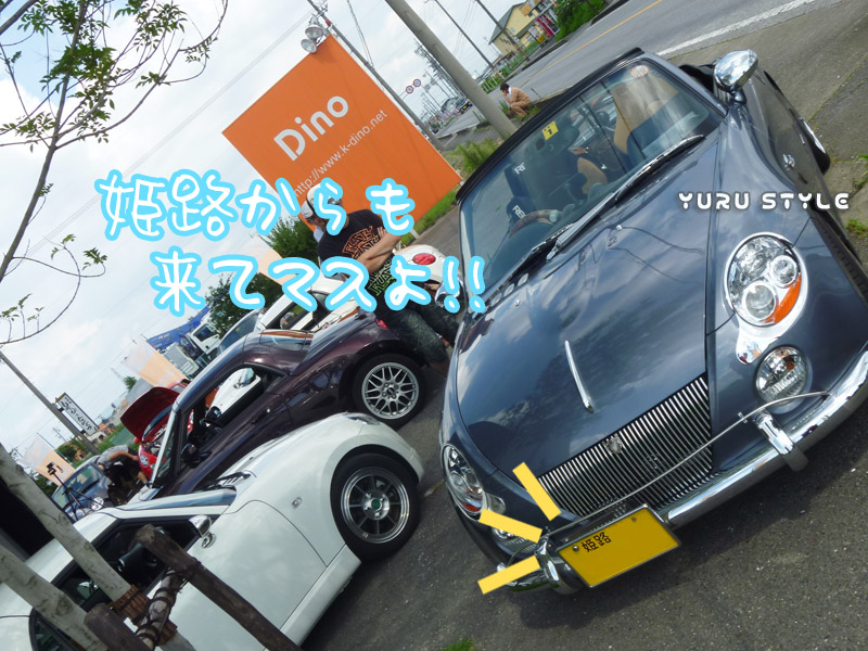 姫路から来てくれるなんて!(*´□`*)