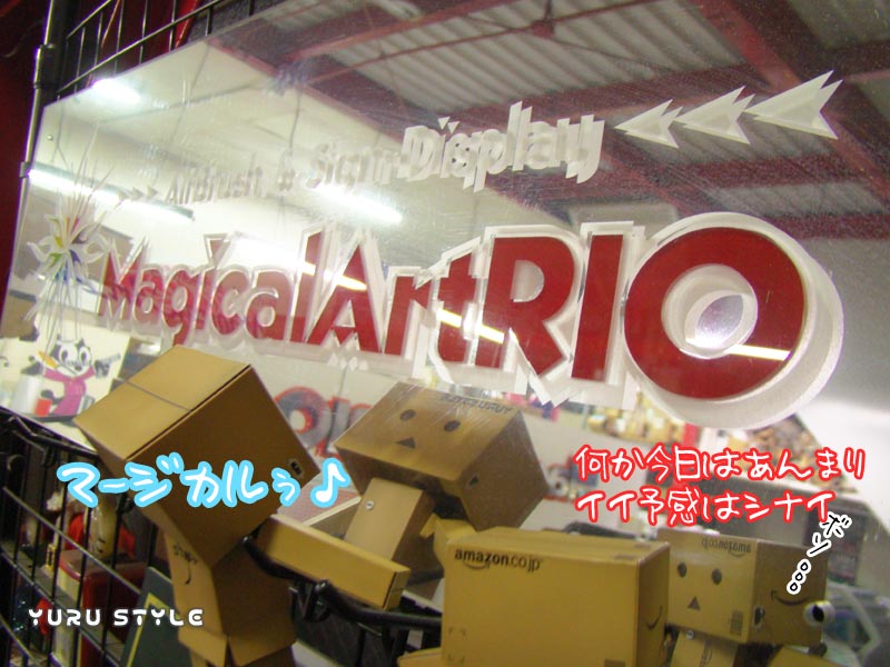 じゃっく、どうしたのかな?