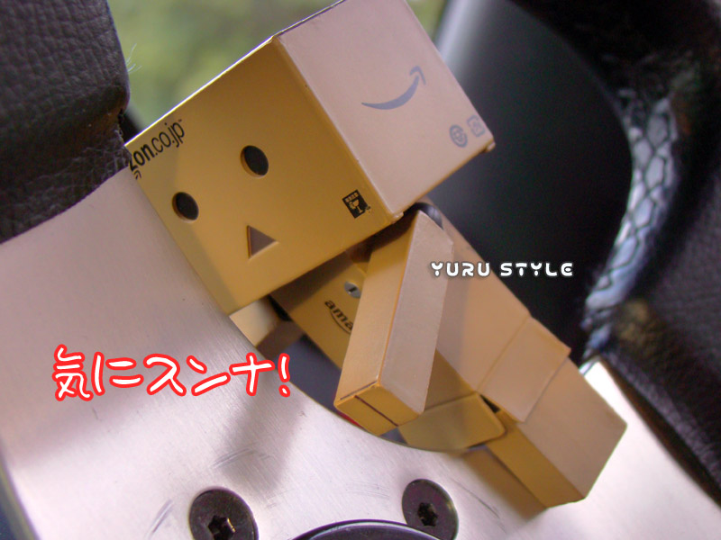 そんな事は気にスンナ