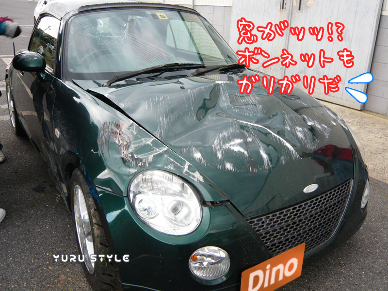 おぉ、、、、(´;д;`)