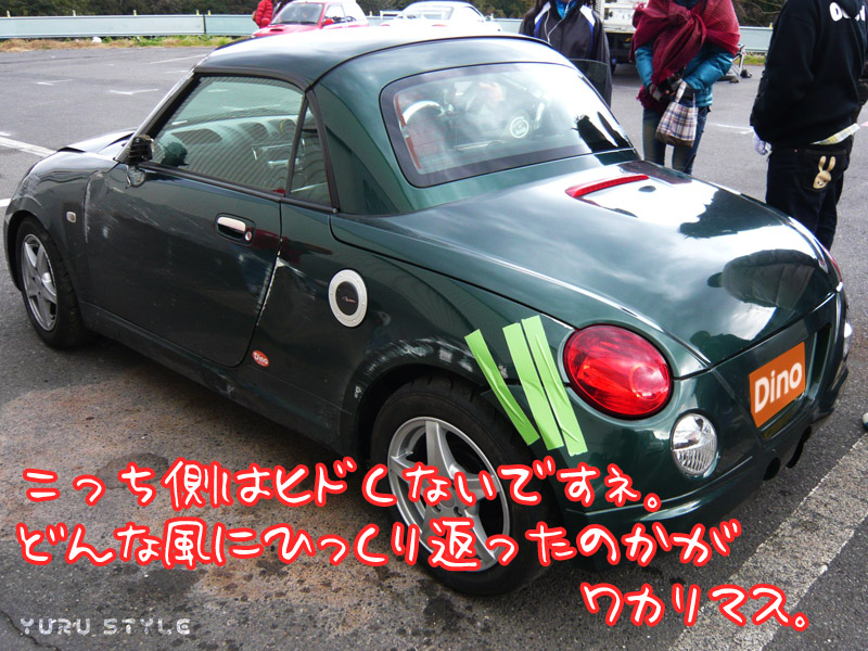 左のドアミラーどっかいってしまってる