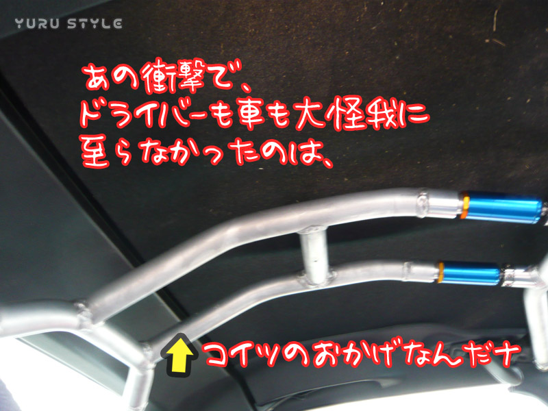 これがピッチングバーEvoダ!