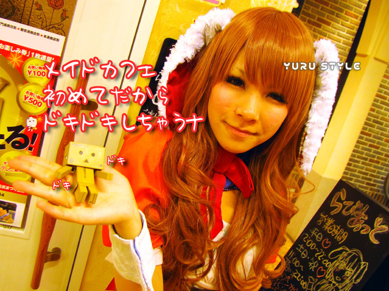 手のひらじゃっく☆