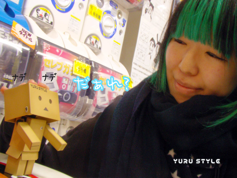 あなたはだぁれ?